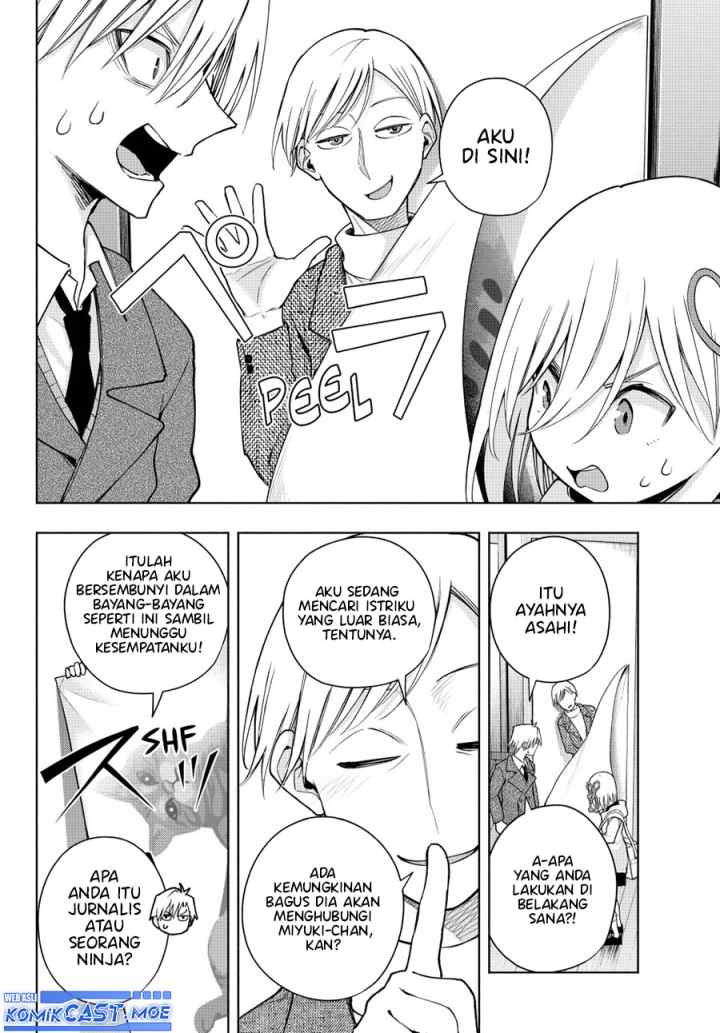 Amagami-san Chi no Enmusubi chapter 140 halaman 6