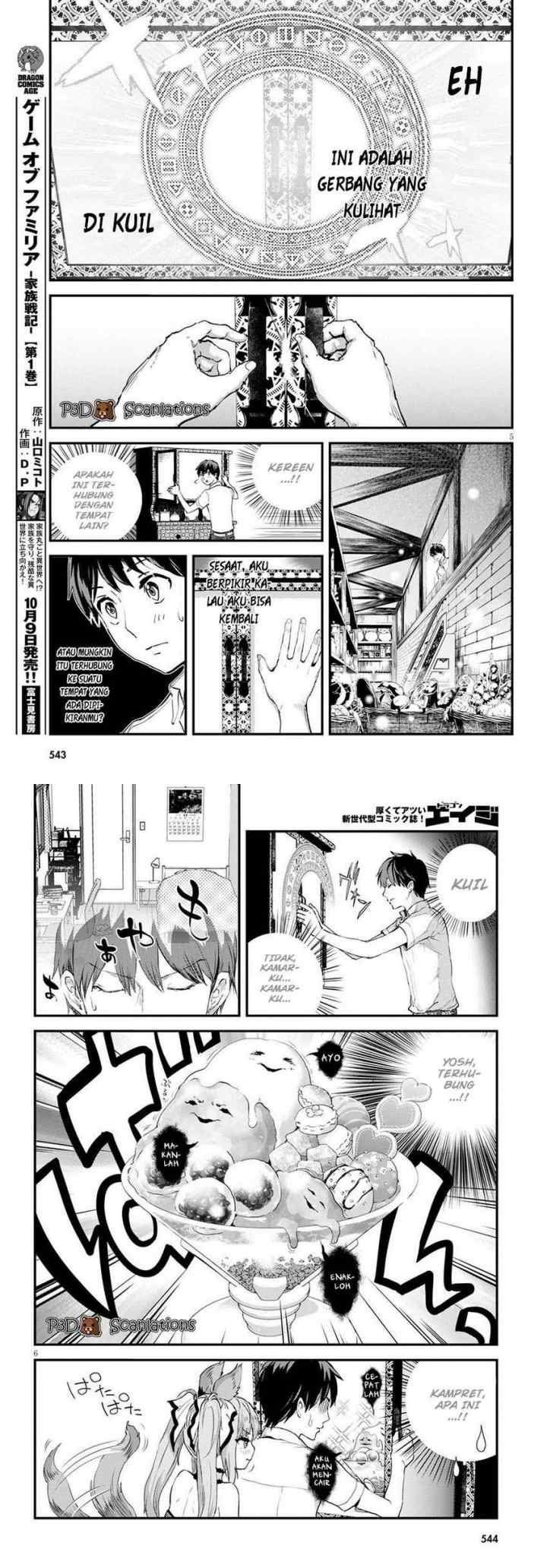 Alcafus chapter 3 halaman 4