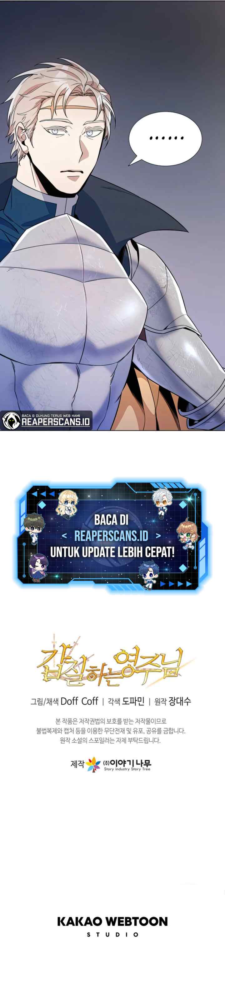 Overbearing Tyrant chapter 30 halaman 9