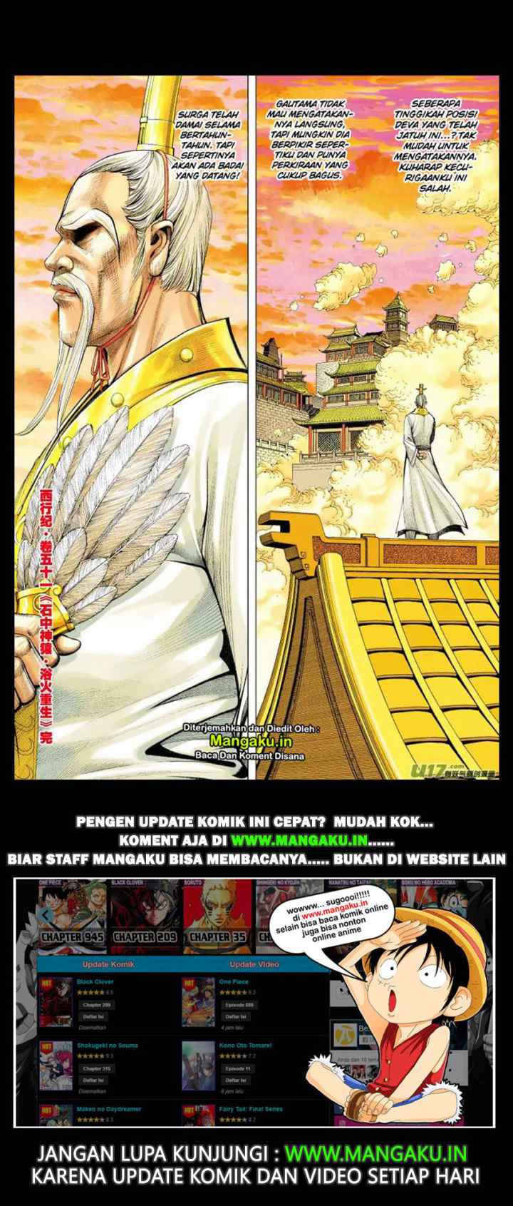 Journey to the West chapter 51 halaman 17