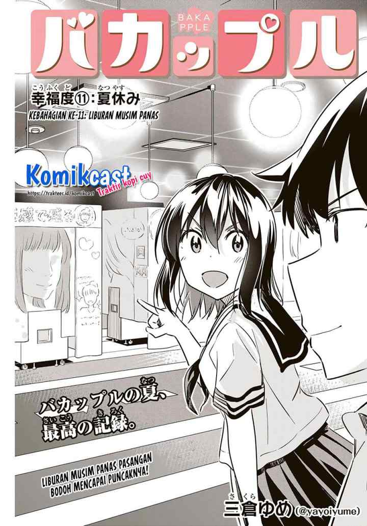 Bakapple chapter 11 halaman 4