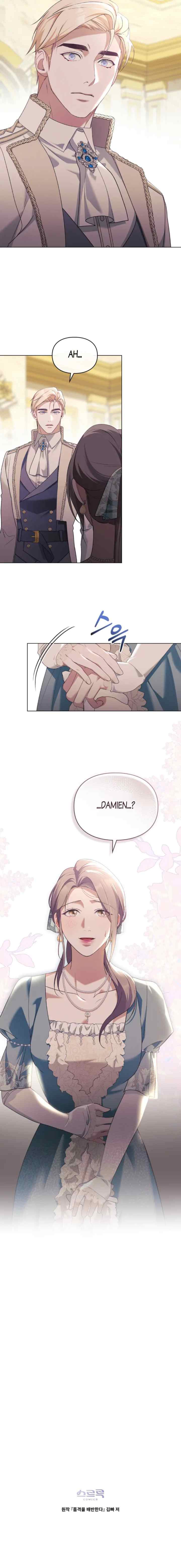 Betrayal of Dignity chapter 40 halaman 11