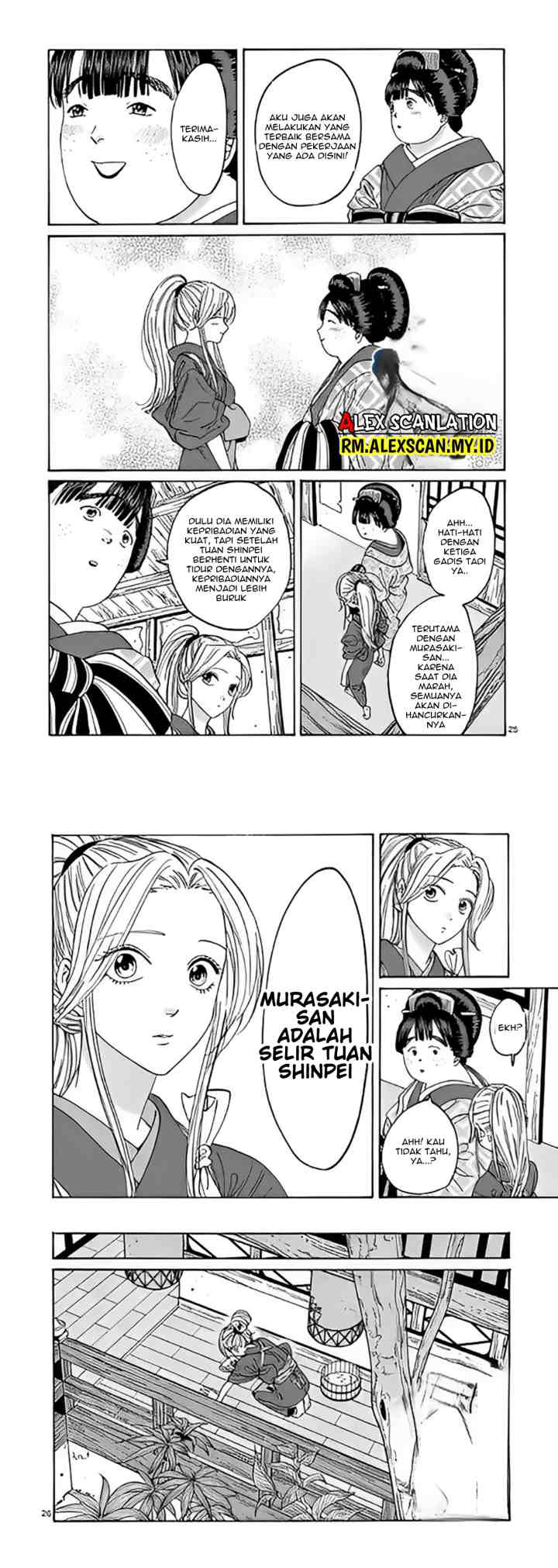 Hotaru no Yomeiri chapter 10 halaman 14