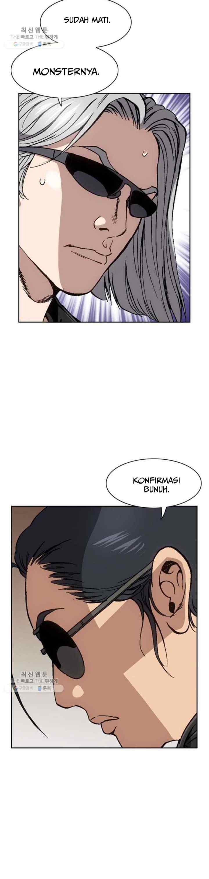 King of High School chapter 78 halaman 12