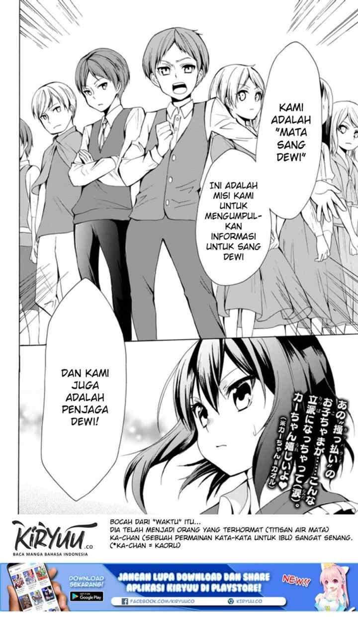 Potion Danomi de Ikinobimasu! chapter 17.2 halaman 17
