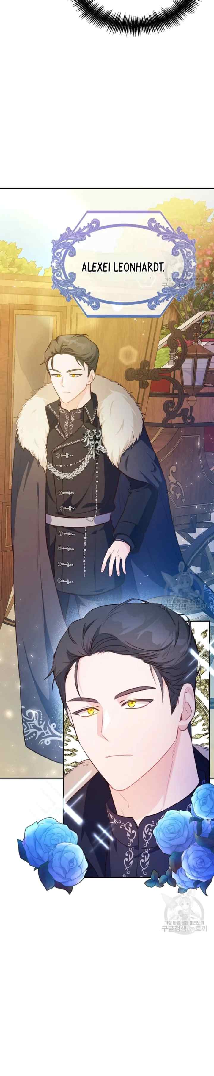 I'm Going to Rewrite the Devastating Novel chapter 14 halaman 15