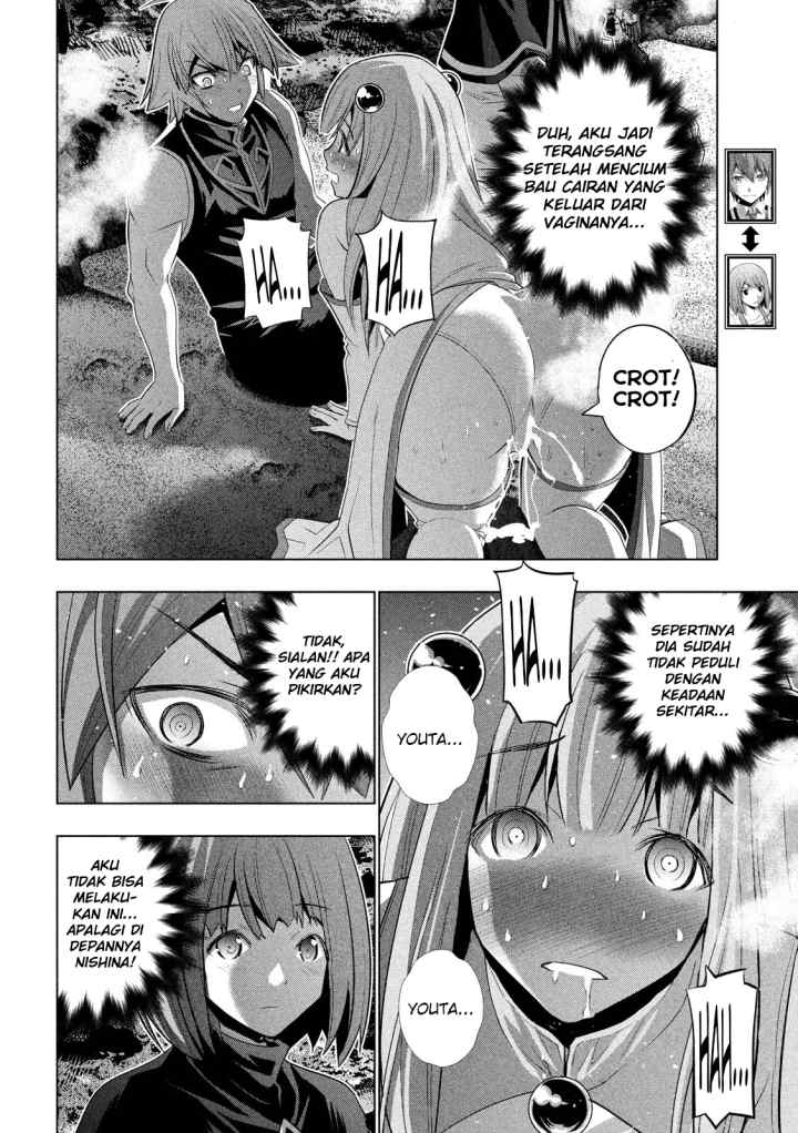 Parallel Paradise chapter 121 halaman 5