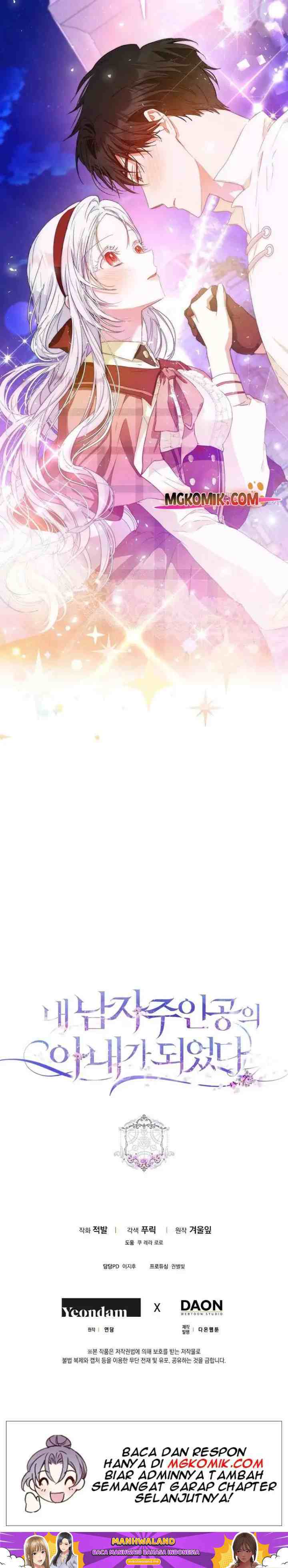 I Became the Wife of the Male Lead chapter 43 halaman 17
