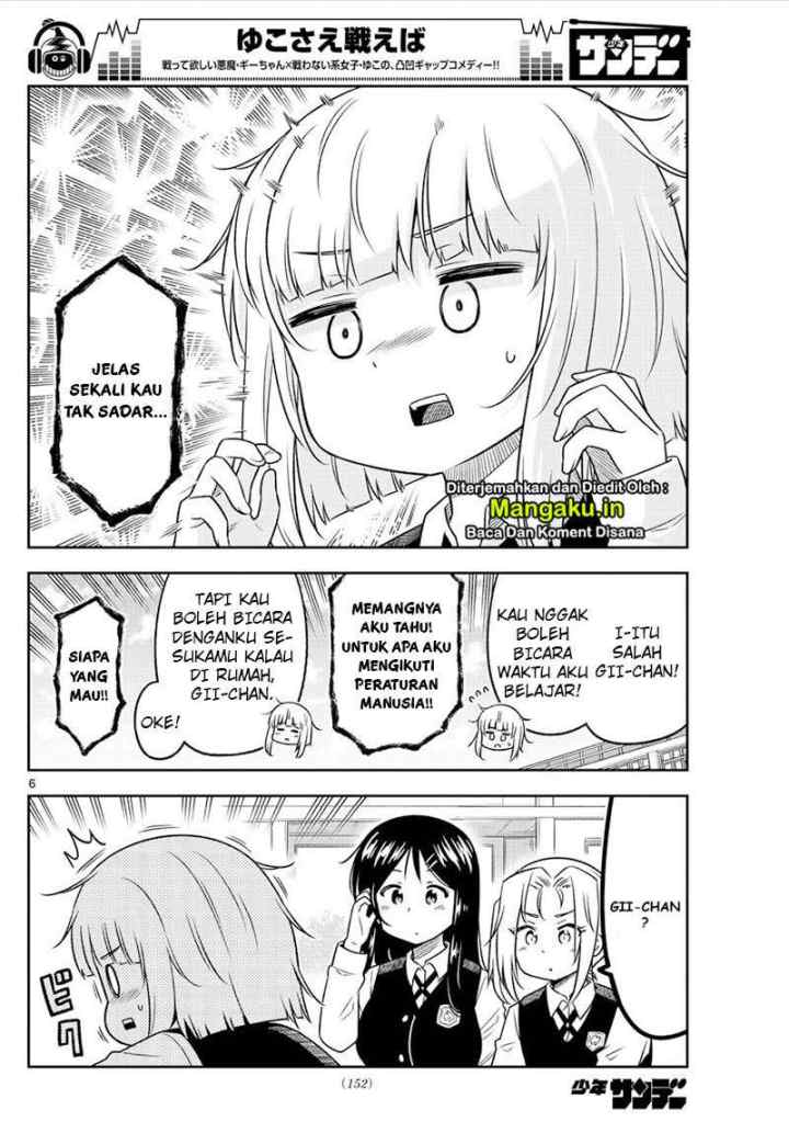 Yuko Sae Tatakaeba chapter 10 halaman 7