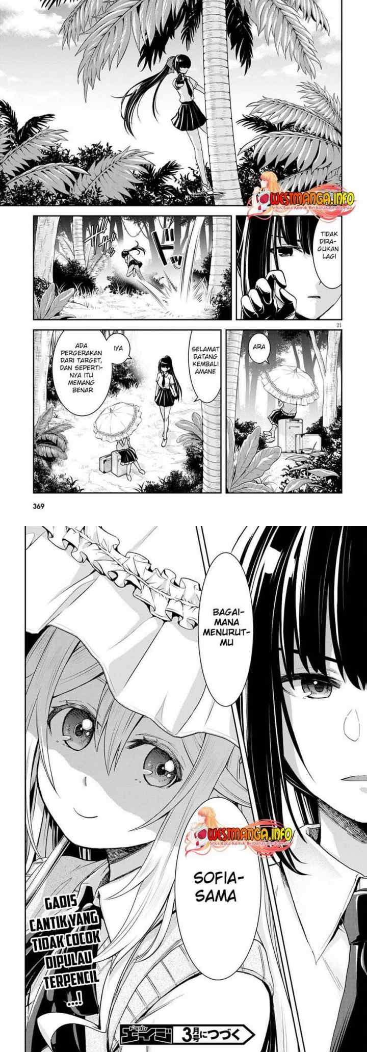 Isekai Yurutto Survival Seikatsu: Gakkou no Minna to Isekai no Mujintou ni Tenishitakedo Ore Dake Rakushou desu chapter 15 halaman 13