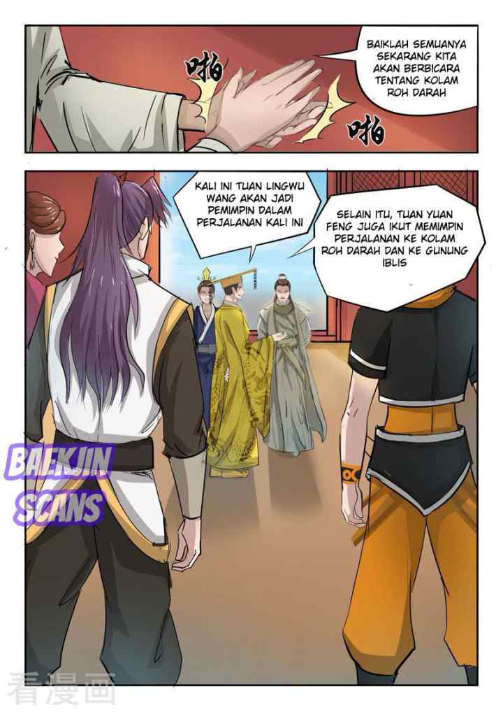 Martial Master chapter 262 halaman 7