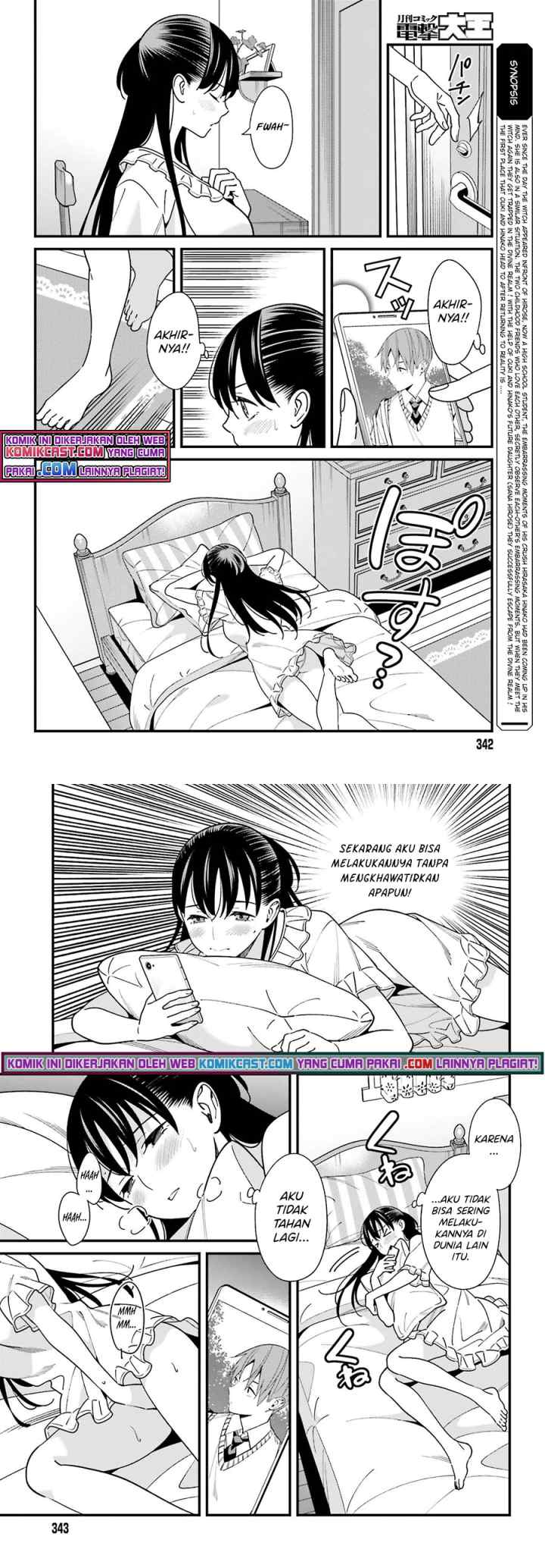Hirasaka Hinako ga Ero Kawaii koto wo Ore dake ga Shitteiru chapter 33 halaman 5