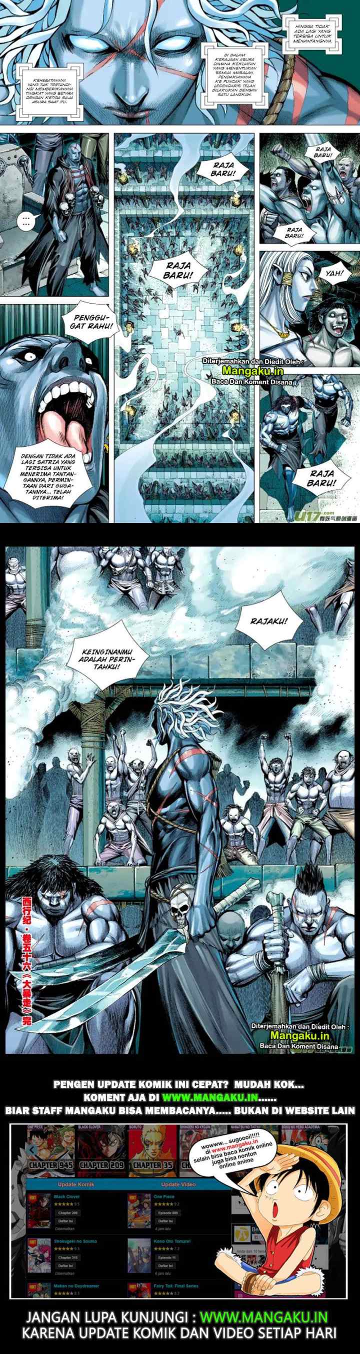 Journey to the West chapter 56 halaman 17