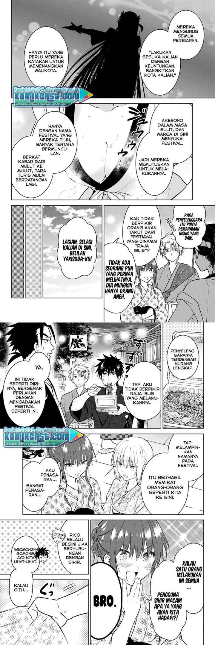Necromance chapter 36 halaman 4