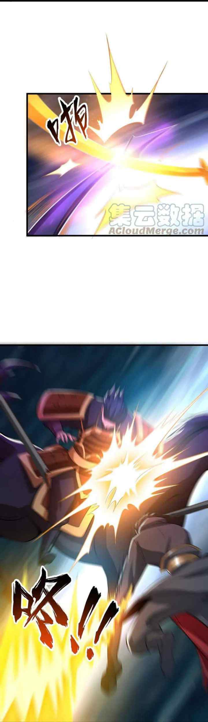 Domination One Sword chapter 193 halaman 8