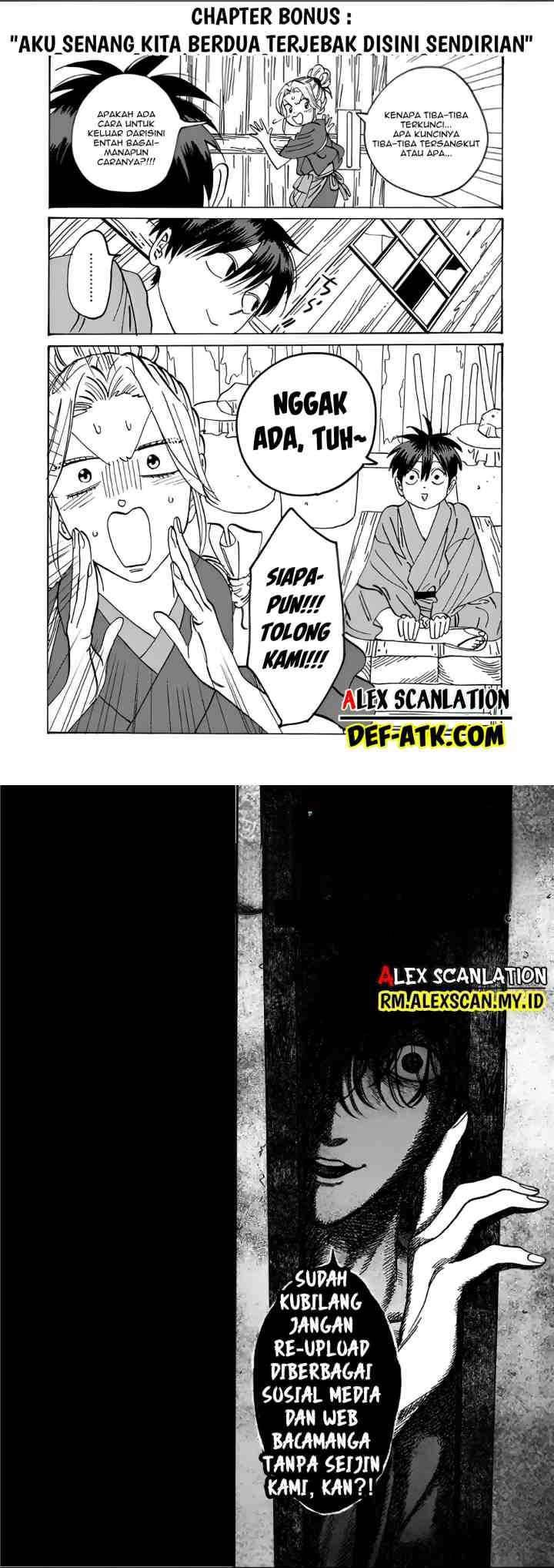 Hotaru no Yomeiri chapter 11 halaman 12