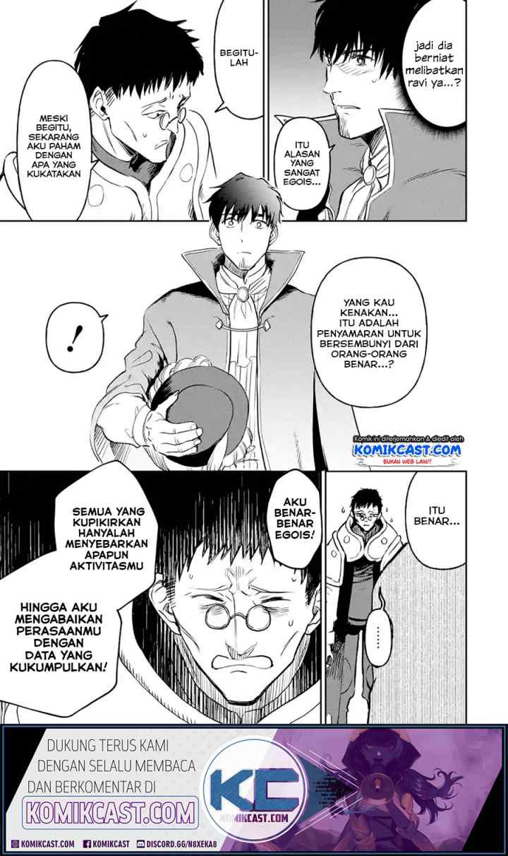 Boukensha License o Hakudatsu Sareta Ossan Dakedo Manamusume ga Dekita no de Nonbiri Jinsei chapter 19.1 halaman 12