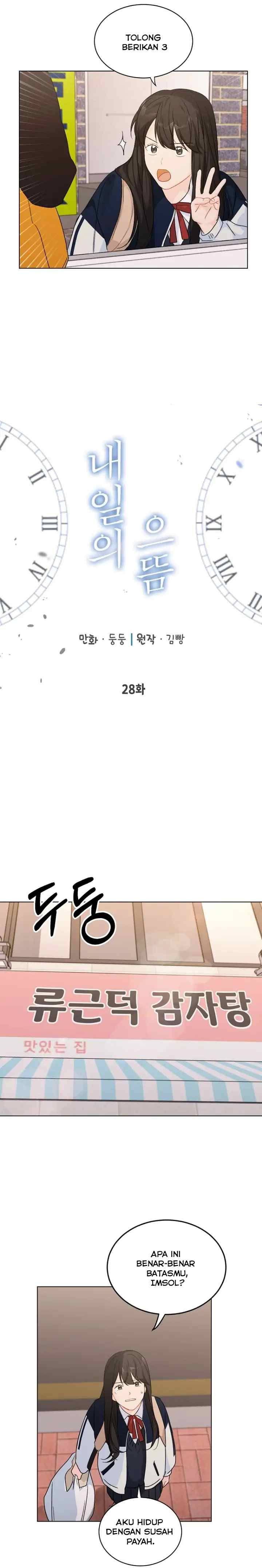 Lovely Runner chapter 28 halaman 5