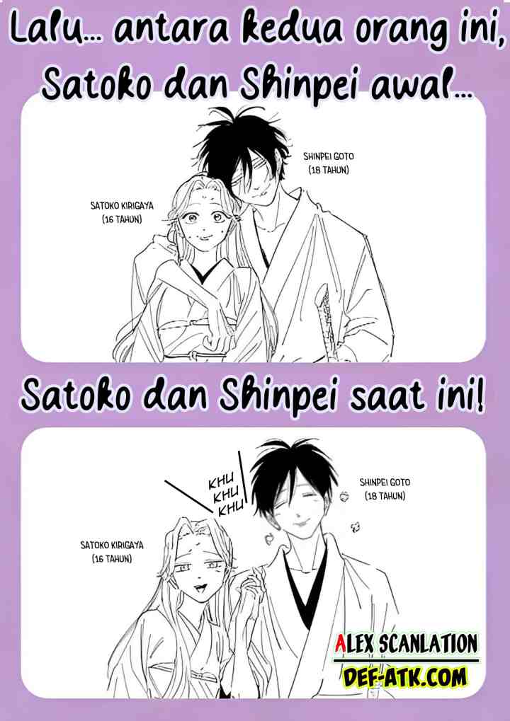 Hotaru no Yomeiri chapter 15.8 halaman 9