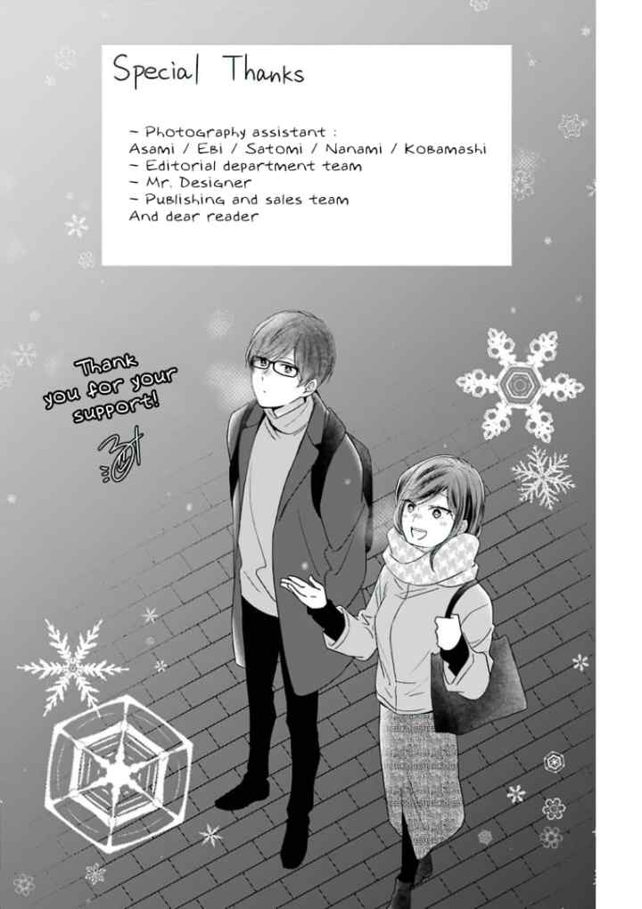 Arasa Dakedo, Hatsukoi desu chapter 52.5 halaman 6
