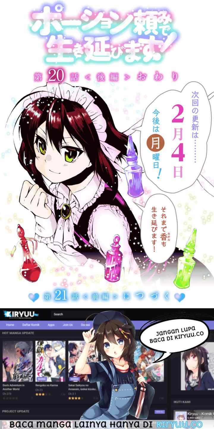 Potion Danomi de Ikinobimasu! chapter 20 halaman 16