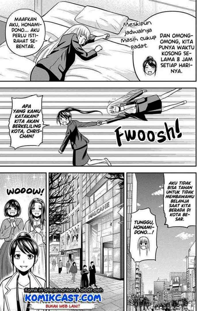 Orenchi ni Kita Onna Kishi to Inakagurashi Surukotoninatta Ken chapter 78 halaman 6