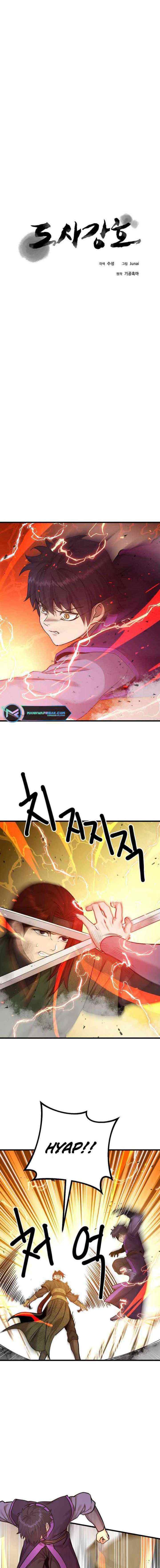 Strongest Fighter chapter 107 halaman 5