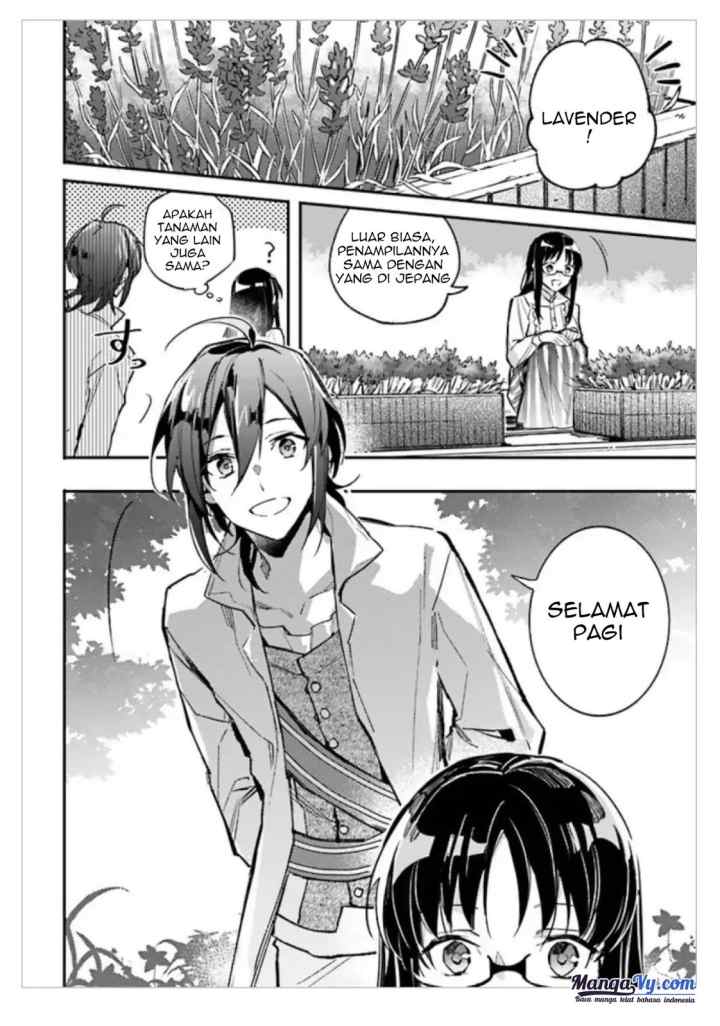 Seijo no Maryoku wa Bannou desu chapter 1.2 halaman 8