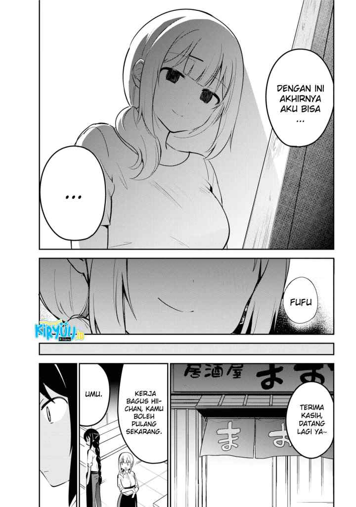 Jahy-sama wa Kujikenai! chapter 38 halaman 6