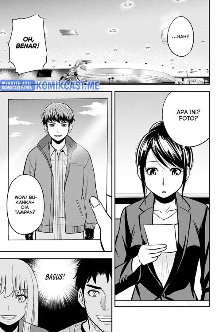 Orenchi ni Kita Onna Kishi to Inakagurashi Surukotoninatta Ken chapter 77 halaman 10