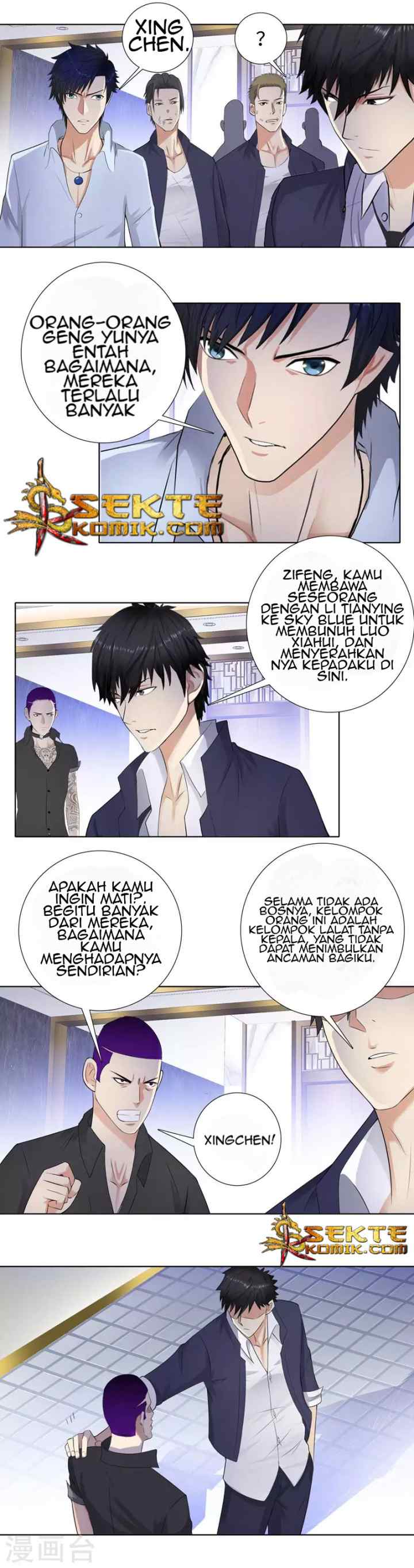 Master University chapter 108 halaman 5