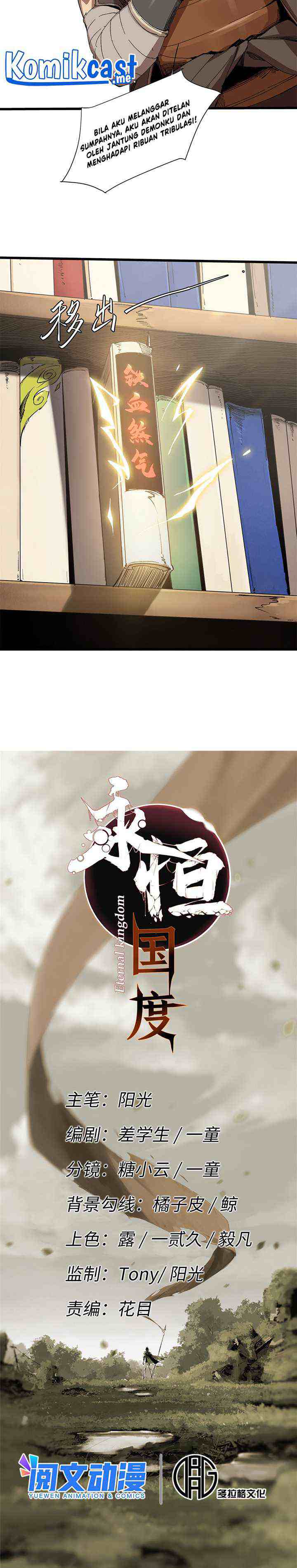 Eternal Kingdom Remake chapter 16 halaman 4