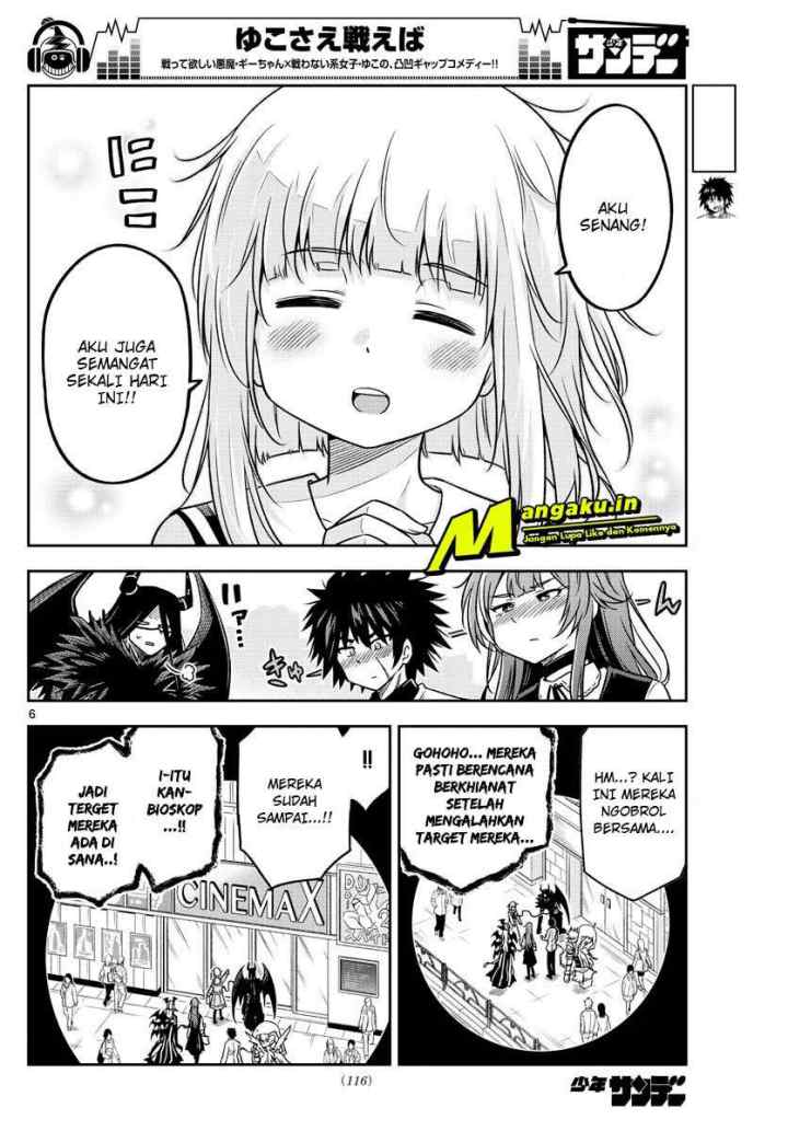 Yuko Sae Tatakaeba chapter 17 halaman 7