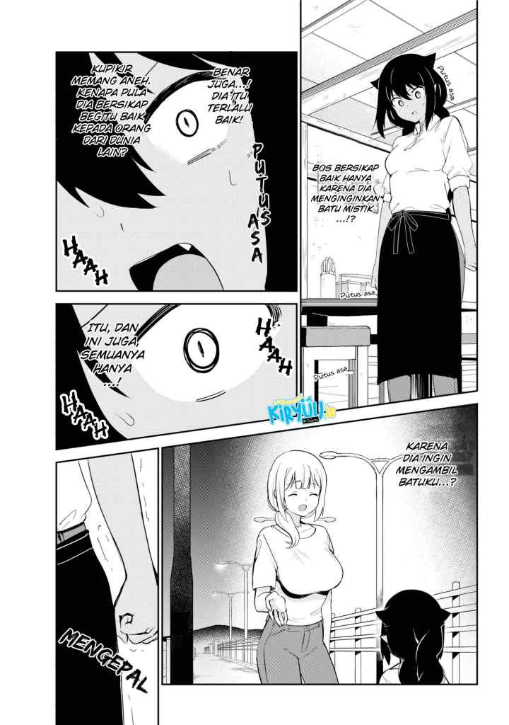 Jahy-sama wa Kujikenai! chapter 38 halaman 12