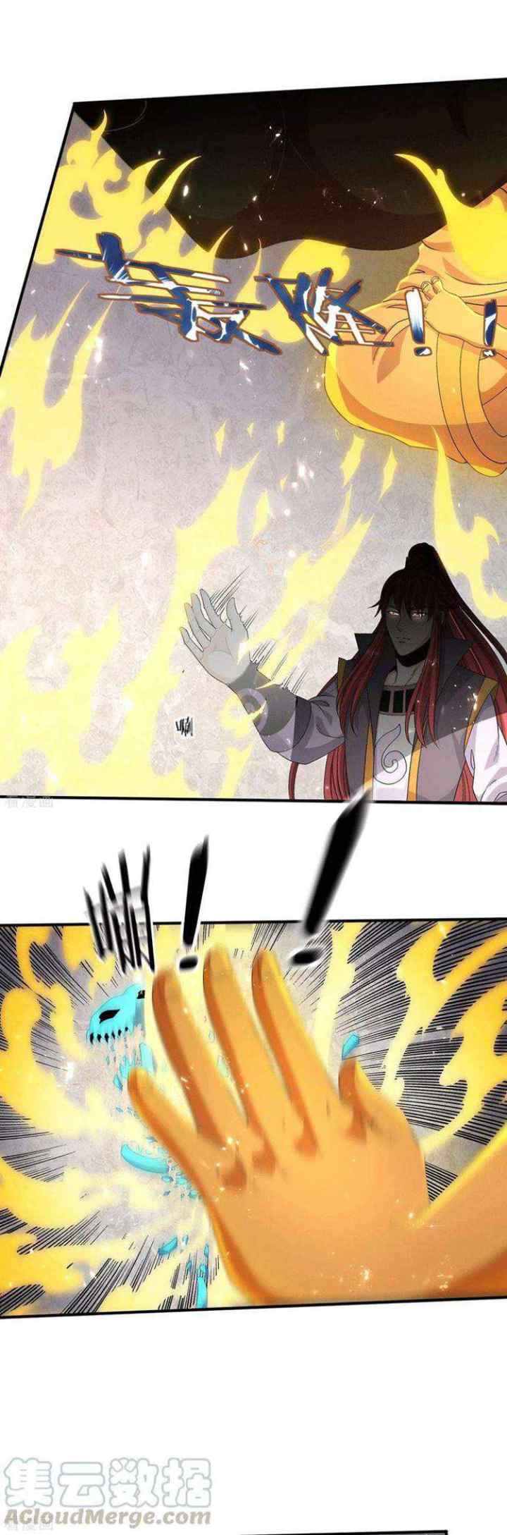 Dushi Xian Wang chapter 240 halaman 12