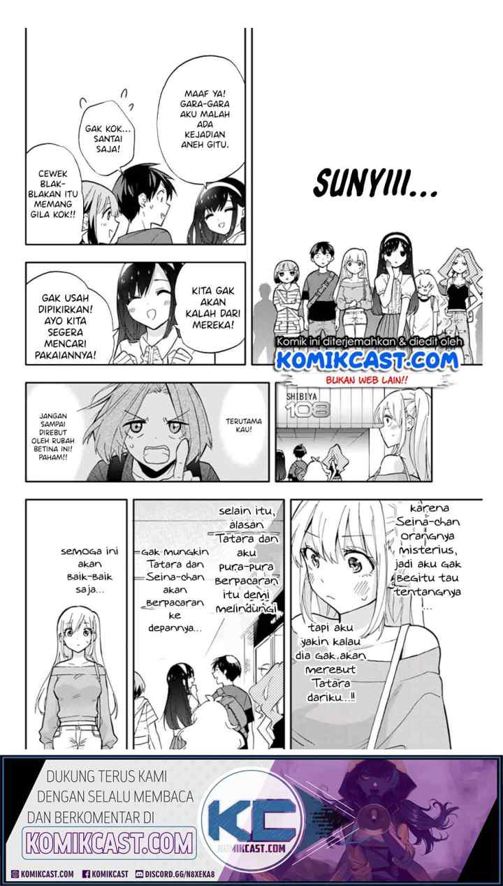 Hanazono Twins chapter 31 halaman 5