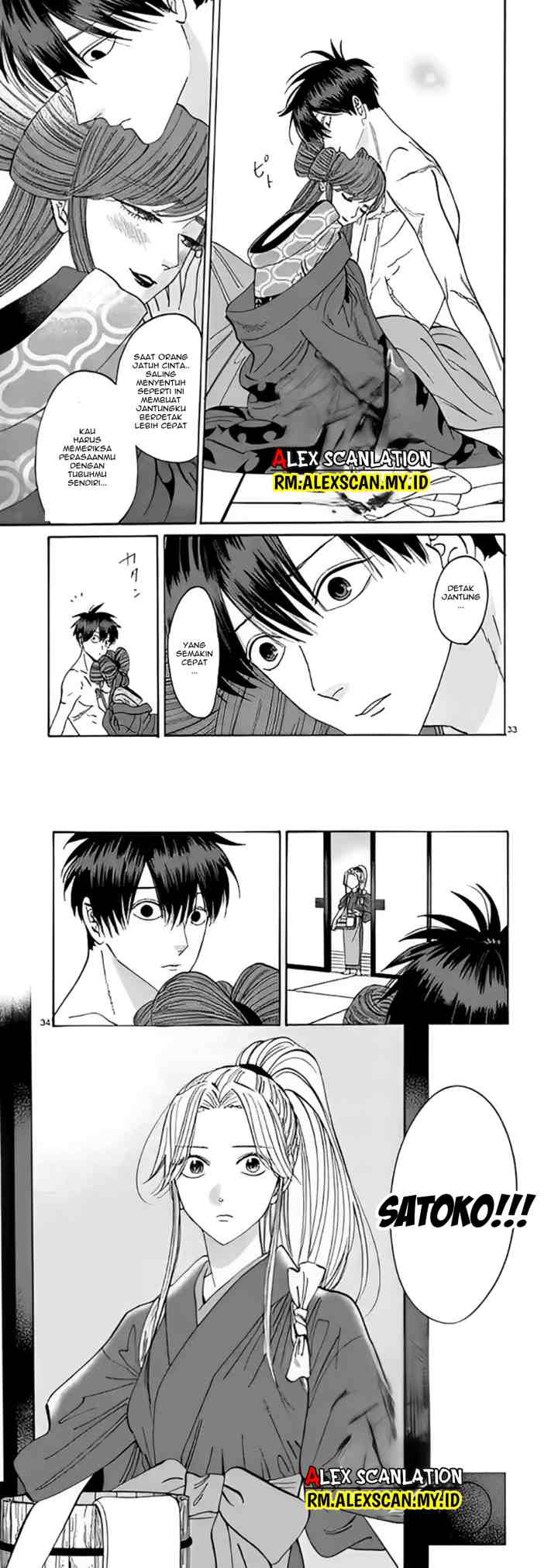 Hotaru no Yomeiri chapter 10 halaman 18