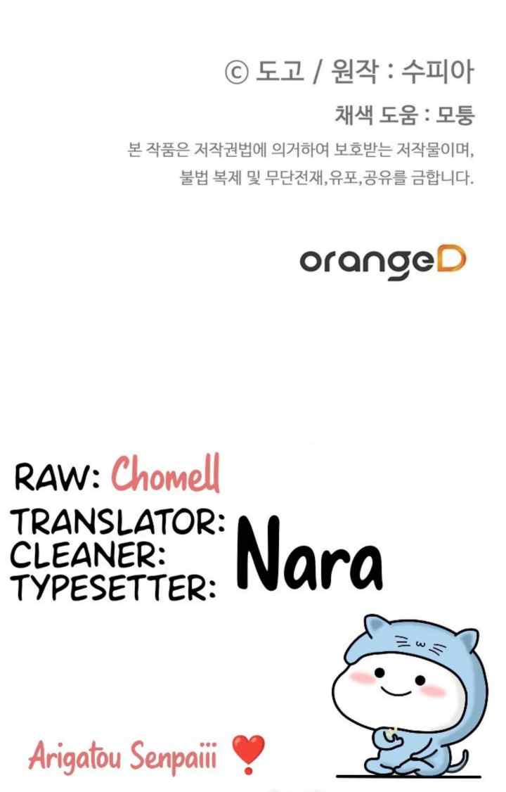 Dos Herederos chapter 9 halaman 19