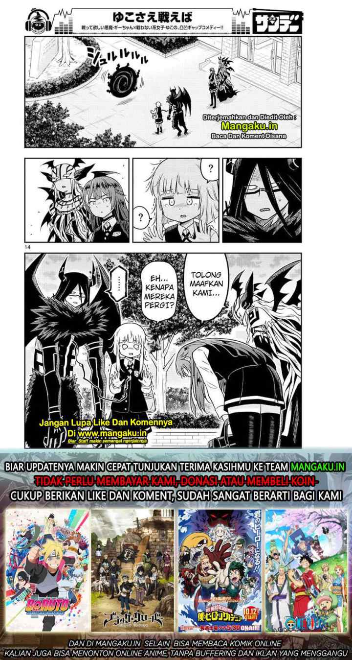 Yuko Sae Tatakaeba chapter 12 halaman 13