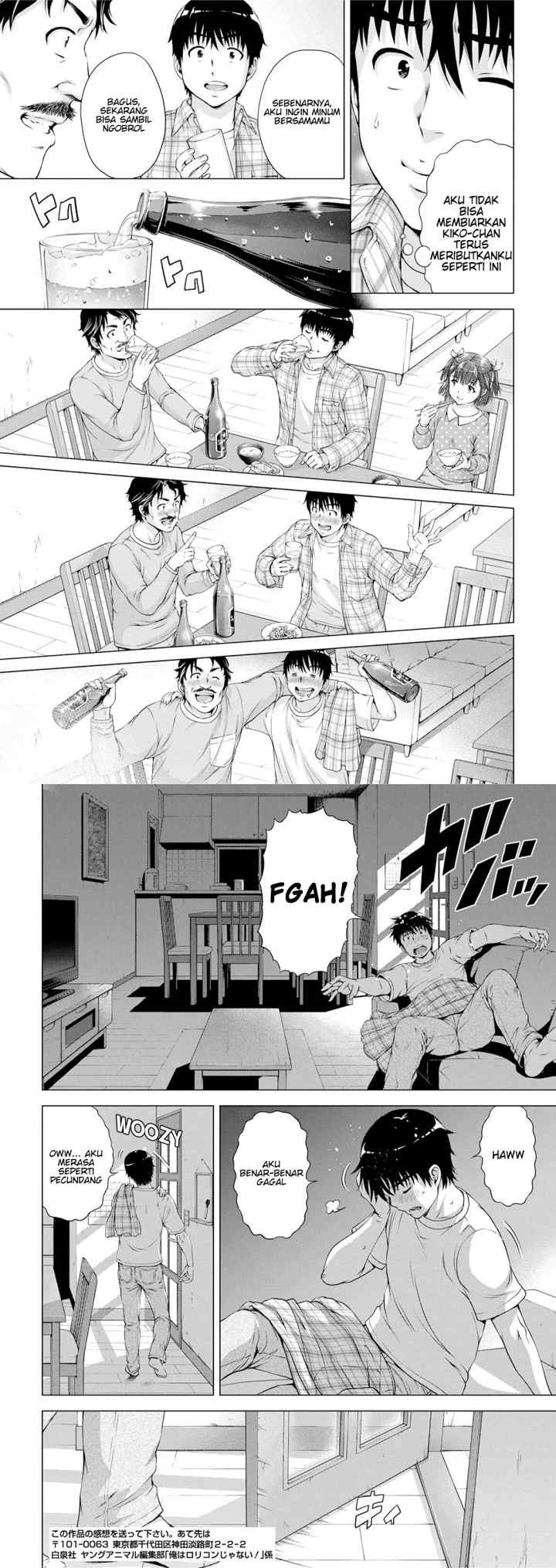 Ore wa Lolicon ja Nai! chapter 11 halaman 5