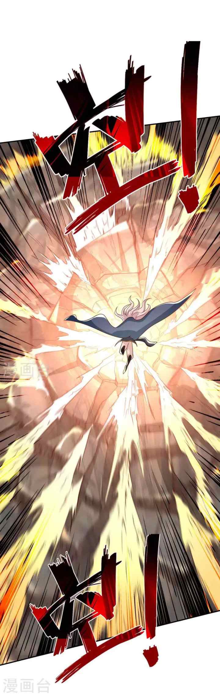 Against The Heaven Supreme chapter 103 halaman 6