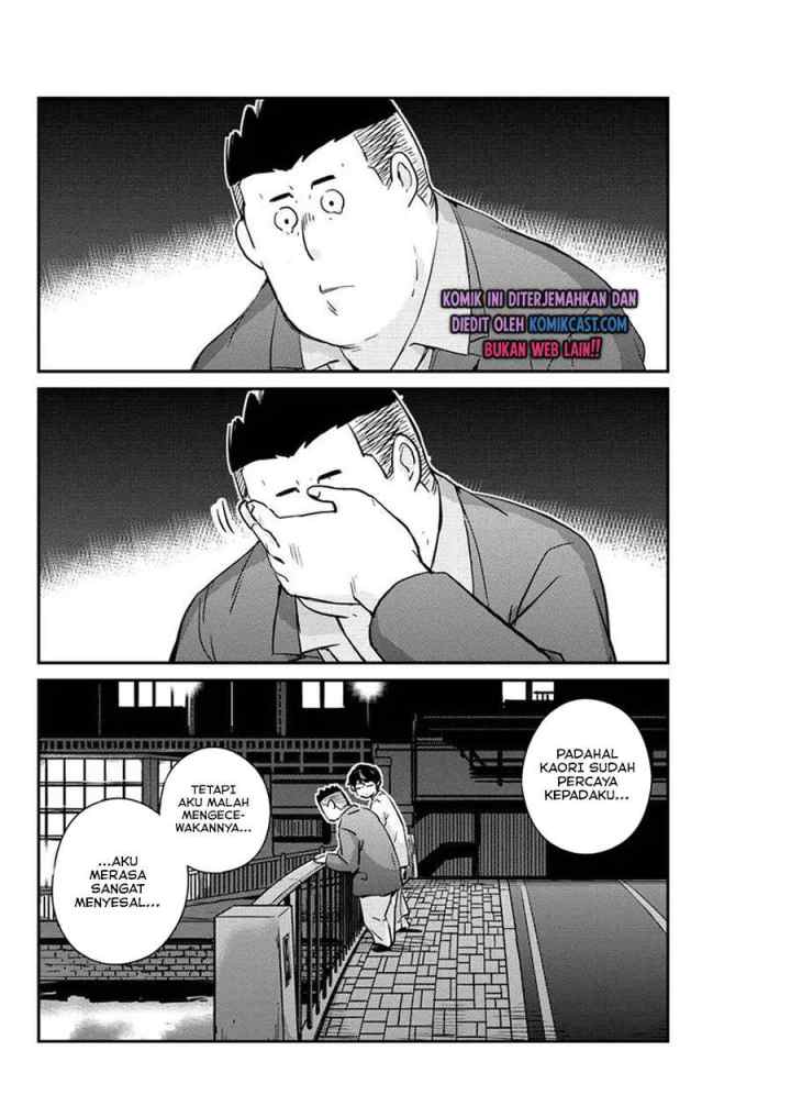 Kekkon Surutte, Hontou desu ka? chapter 33 halaman 15