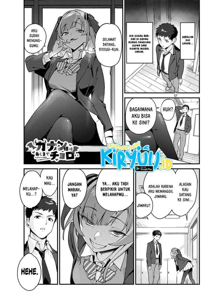 Kanan-sama wa Akumade Choroi chapter 1 halaman 4