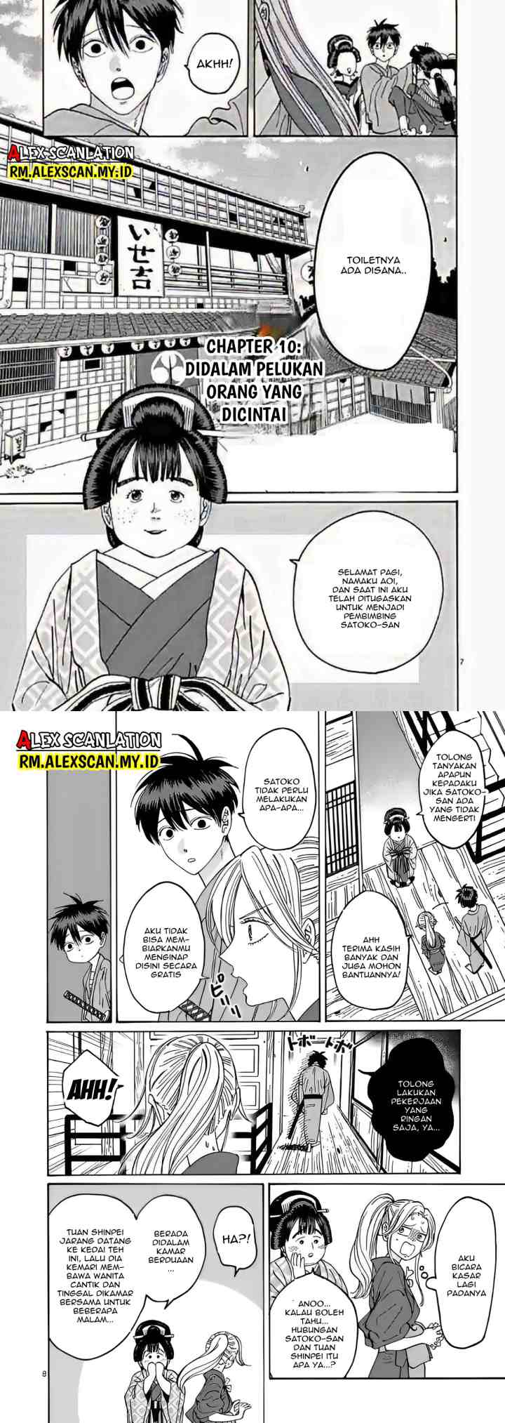 Hotaru no Yomeiri chapter 10 halaman 5