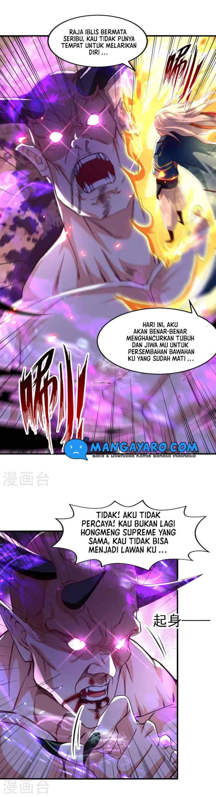 Against The Heaven Supreme chapter 67 halaman 7