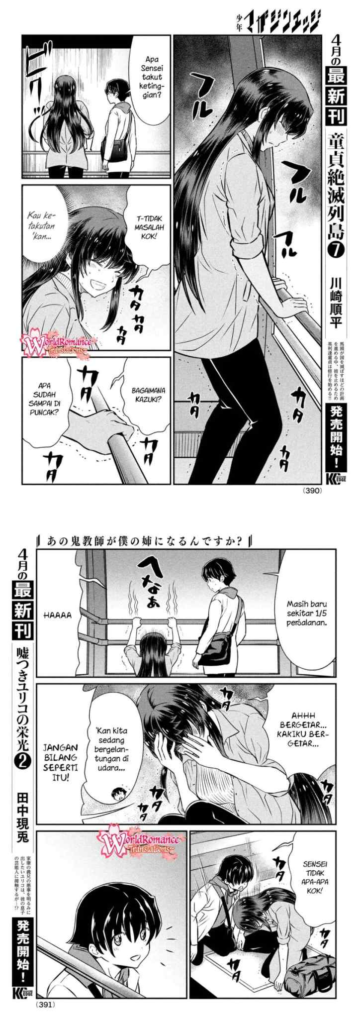 Ano Oni Kyoushi ga Boku no Ane ni Narundesuka? chapter 20 halaman 6