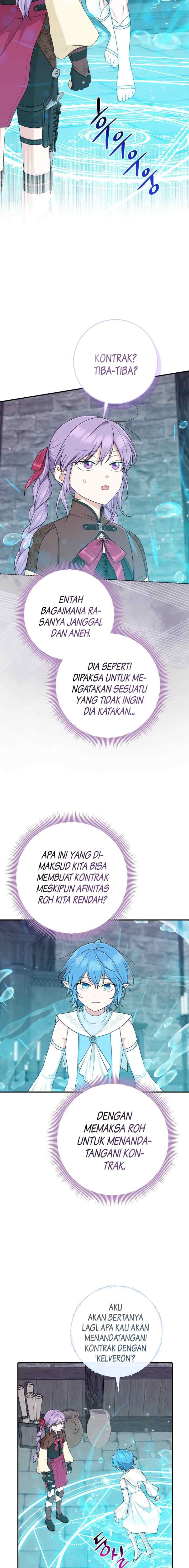 I Played The Role of the Adopted Daughter Too Well chapter 57 halaman 9