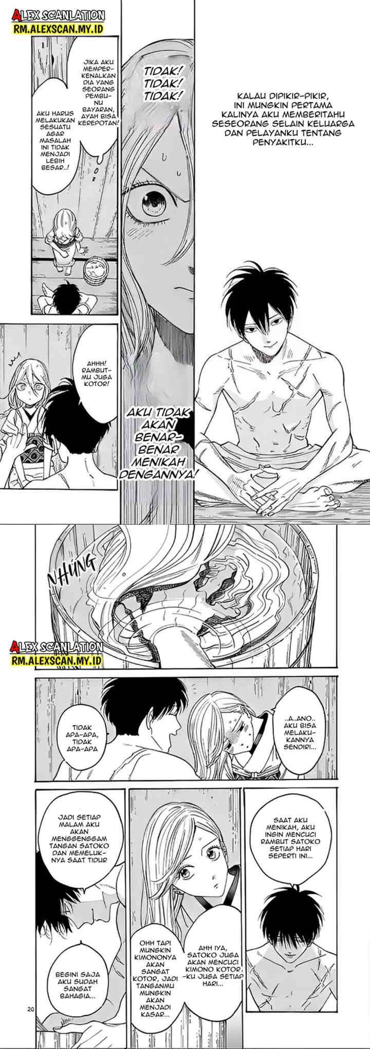 Hotaru no Yomeiri chapter 3 halaman 11