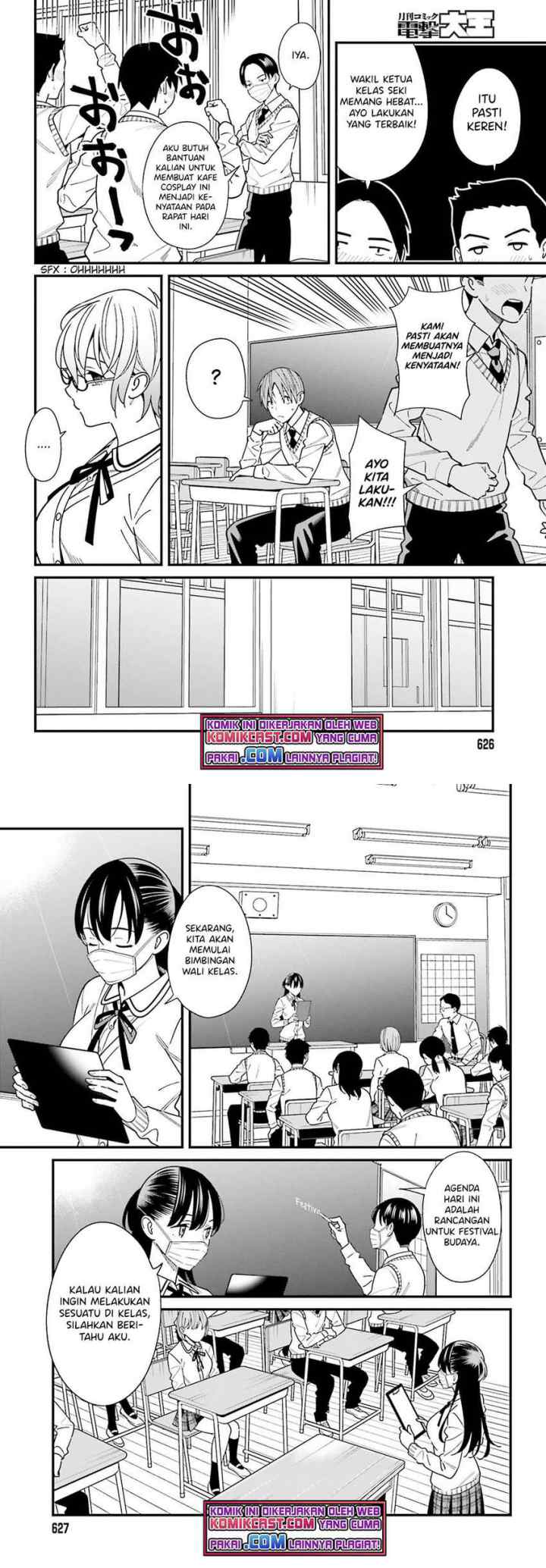 Hirasaka Hinako ga Ero Kawaii koto wo Ore dake ga Shitteiru chapter 34 halaman 5