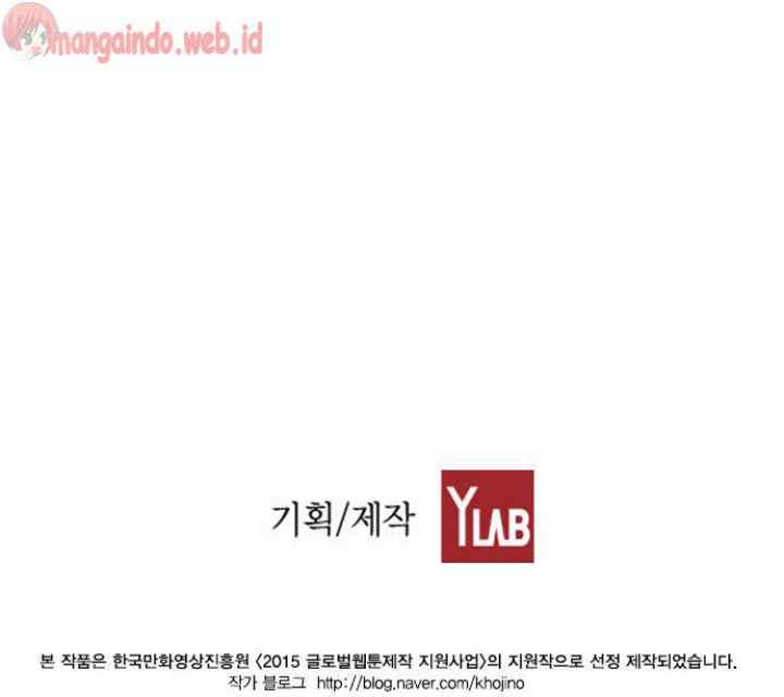 Terror Man chapter 30 halaman 17